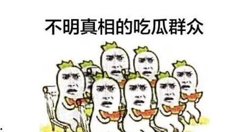 各个时代的人吃瓜,历代“吃瓜群众”的演变与变迁