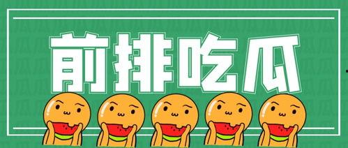 世界读书吃瓜日,品味书香，共享瓜趣