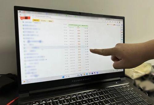 吃瓜爆料软件群