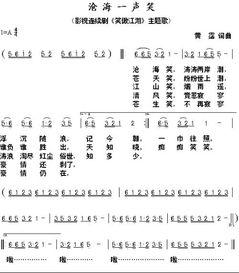 带你吃瓜之歌简谱,轻松欢快的夏日旋律